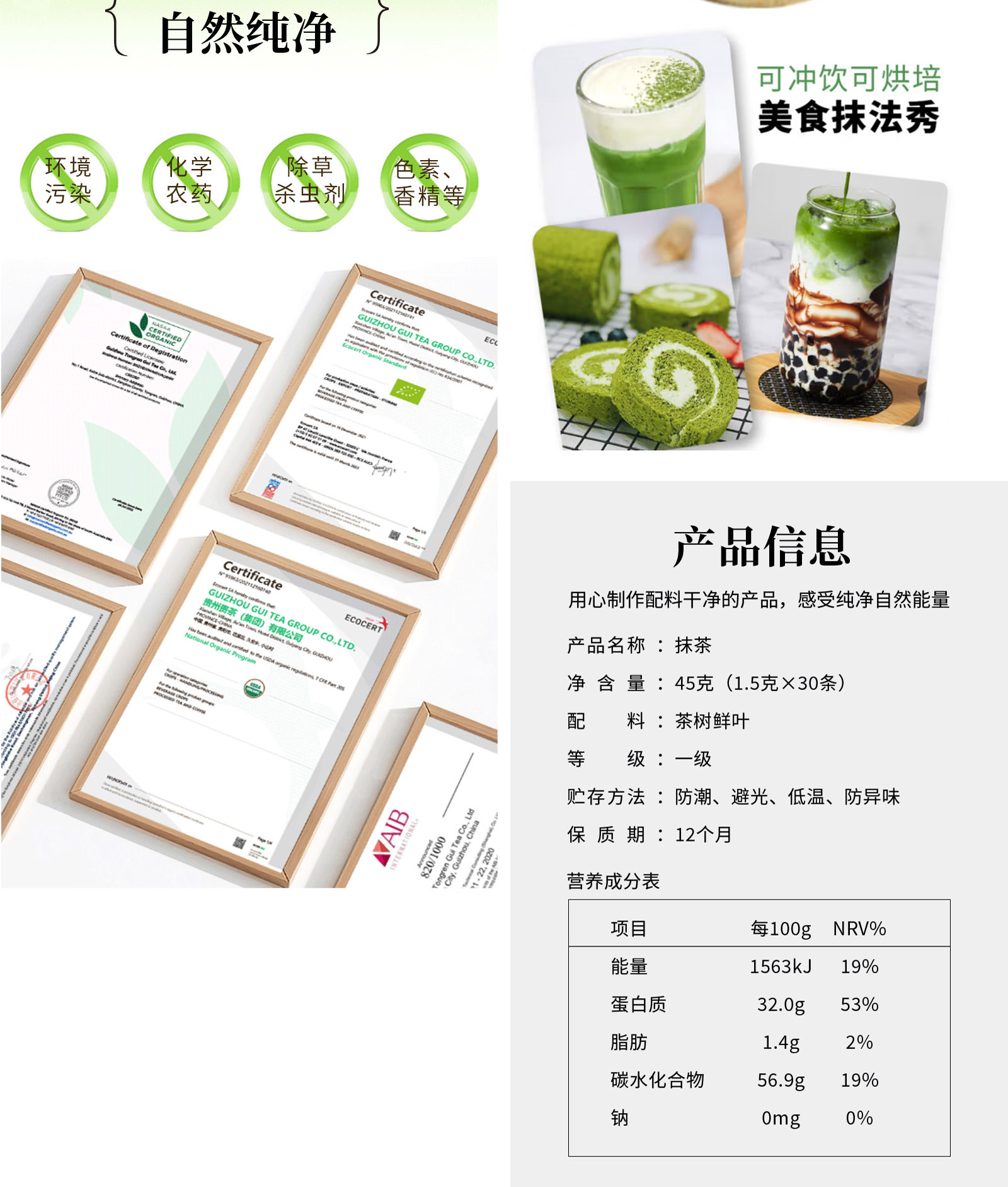 9253欧标抹茶详情3.jpg